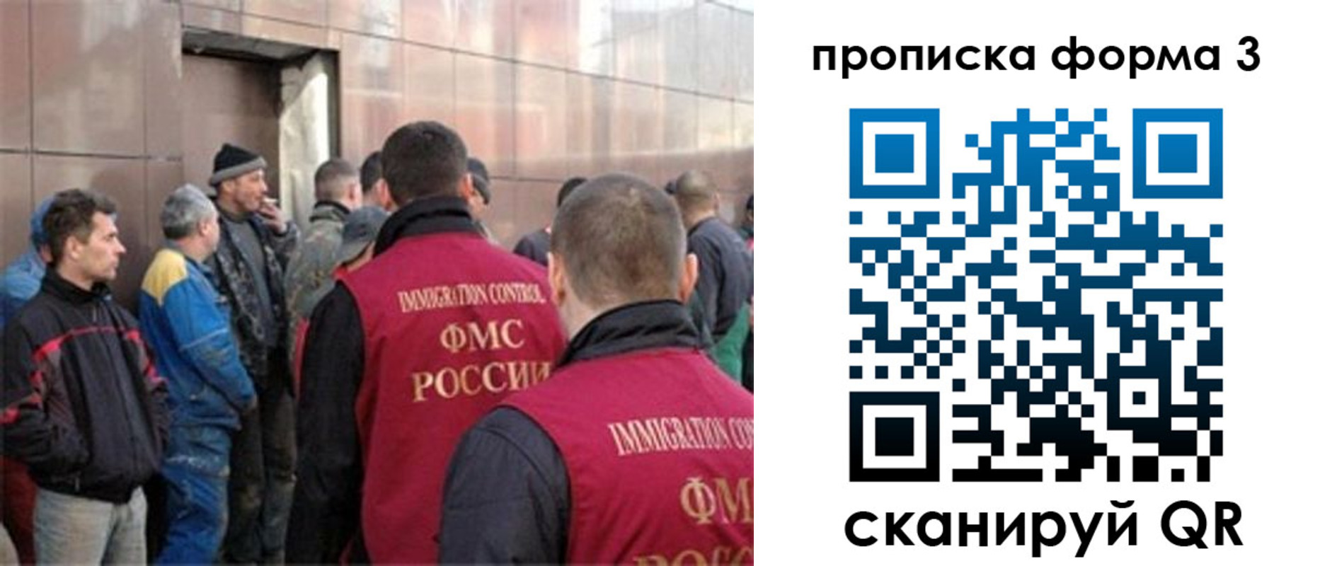 прописка от собственника в Тихорецке