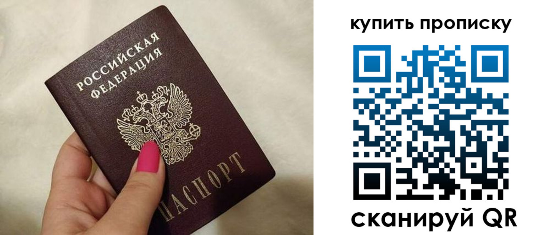 прописка для военкомата в Тихорецке