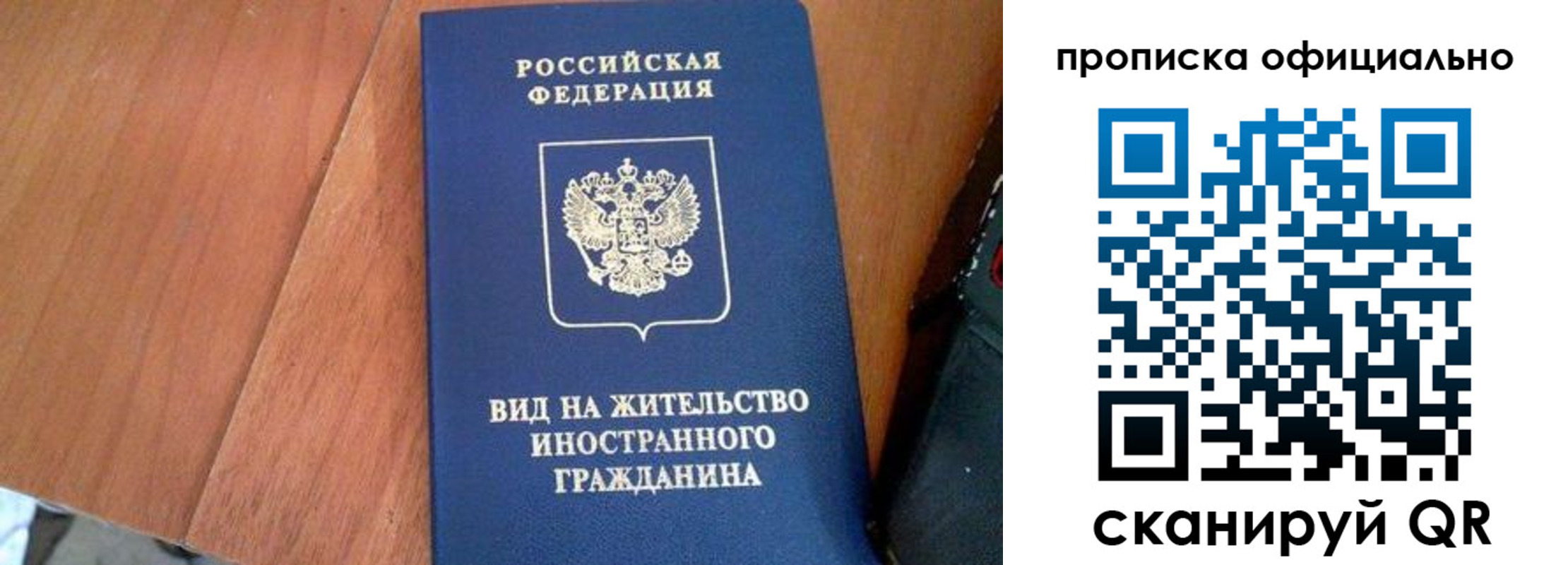 регистрация для школы в Тихорецке